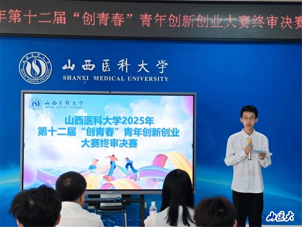 学校简介
