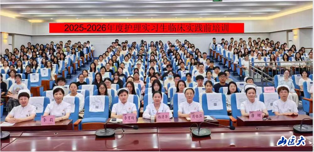 学校简介