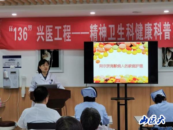 http://www.sxmu.edu.cn/__local/0/F4/96/B9F7F7BE9B4A986AAB2EA0826D3_18DC660A_A309.png