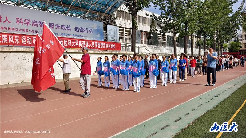 学校简介