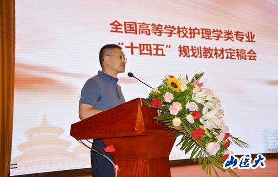 http://www.sxmu.edu.cn/__local/D/1F/20/E9D955C6C12C5E655D9E5ACCB02_2F086AAB_9503.jpg