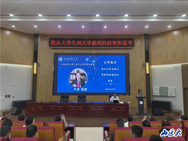 学校简介