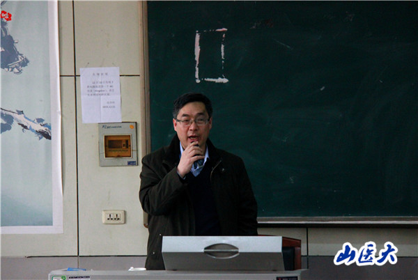 基础医学院召开临床医学专业认证动员暨学生考