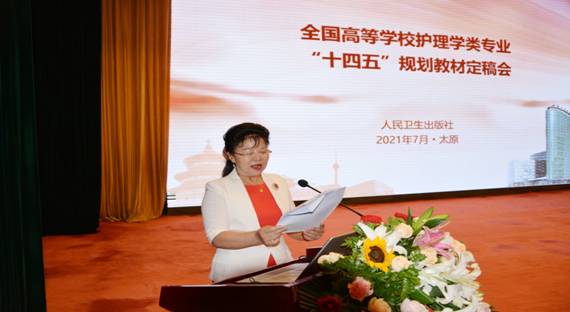 图 3 杨辉.jpg