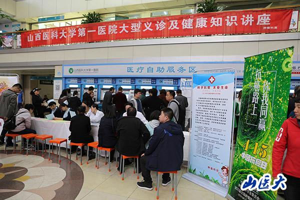 http://www.sxmu.edu.cn/__local/2/FF/DE/25A5FB06E37CC7B970AF00196B2_E7BF9B5C_F8EB.jpg