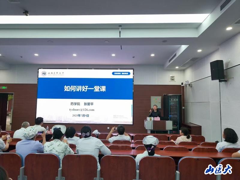 学校简介