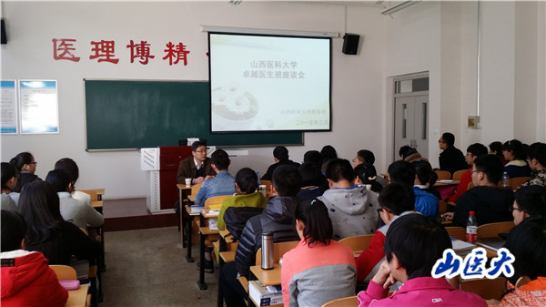1503171426563896124120.jpg 学生座谈会.jpg