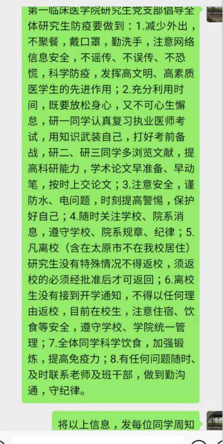 团结战疫简谱_战疫图片(2)