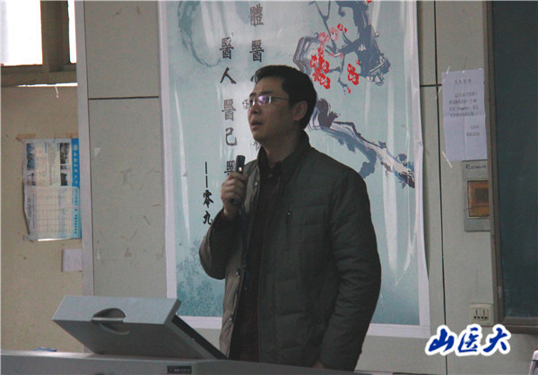 基础医学院召开临床医学专业认证动员暨学生考