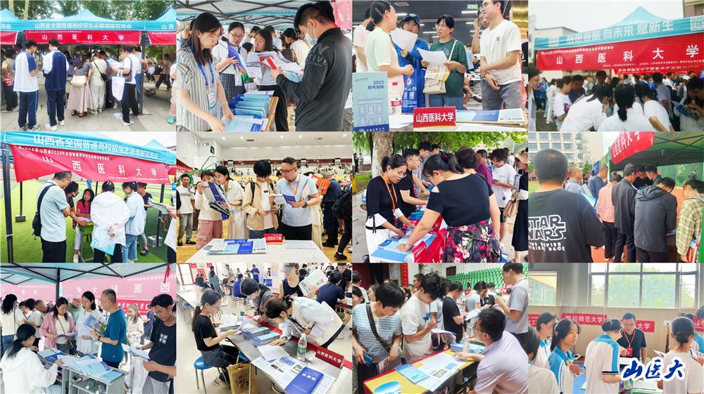 学校简介
