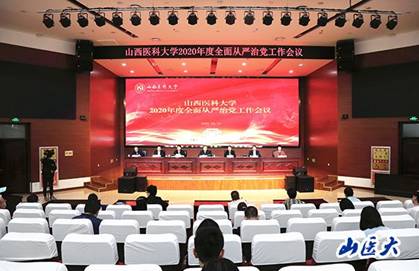 http://www.sxmu.edu.cn/__local/8/8E/3F/75BD409DB2EBC53DFEFB596FABB_D6775EA9_C439.jpg