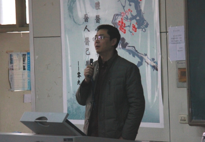 基础医学院召开临床医学专业认证动员暨学生考