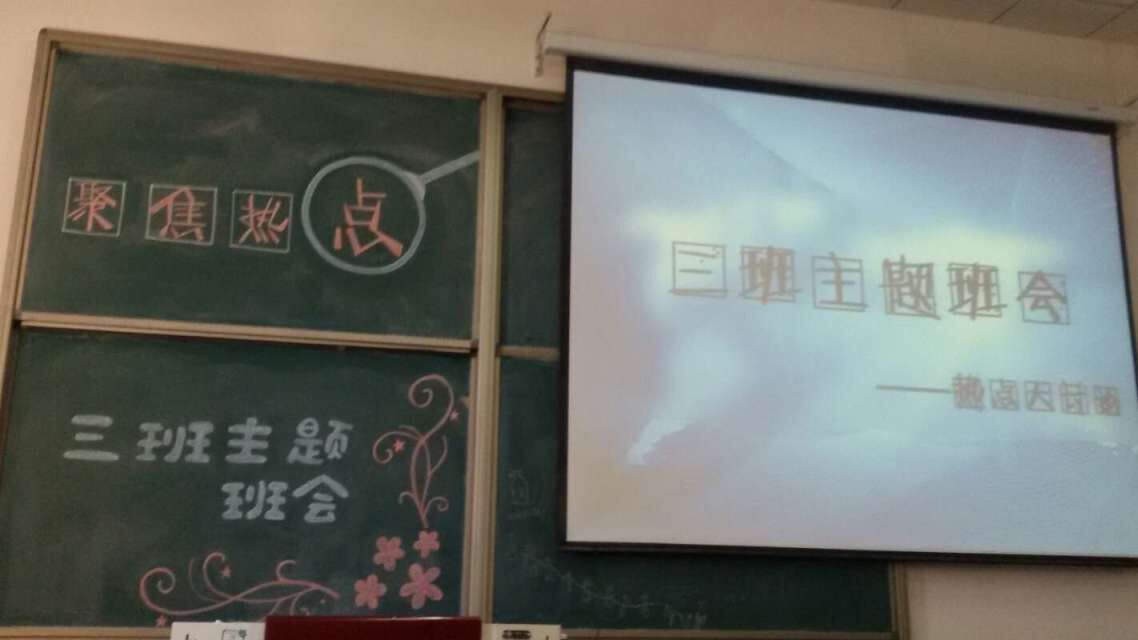 QQ图片20160429220259.jpg