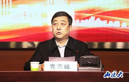 http://www.sxmu.edu.cn/__local/5/68/43/7EF2303A631AF5FF2A3BD07250E_13240A01_82CB.jpg