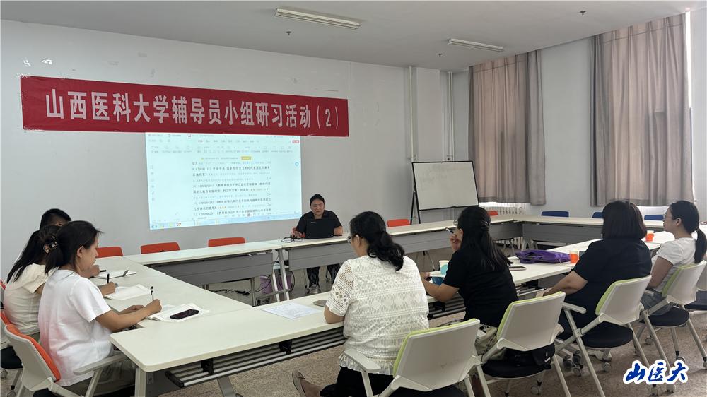 学校简介