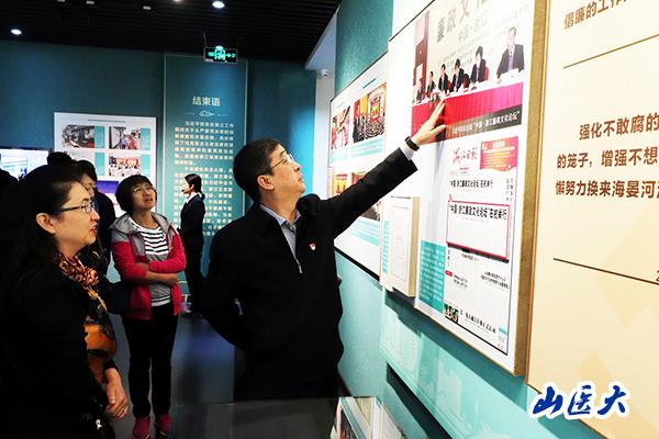 http://www.sxmu.edu.cn/__local/6/B7/B9/7C398E058DC2E3C38C50FC8B36E_4FA50900_AC76.jpg