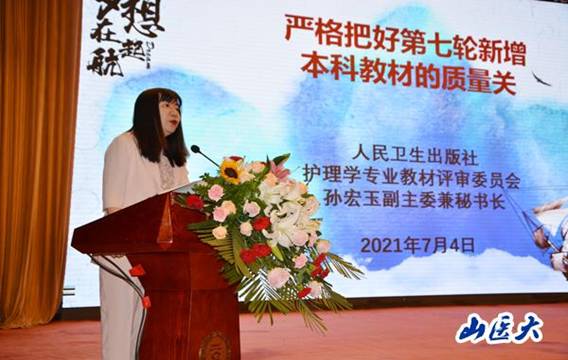 http://www.sxmu.edu.cn/__local/3/49/5D/52089B0958637B9420878F829C5_8AF6533C_BB63.jpg