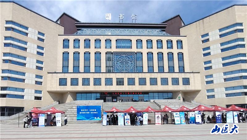 学校简介