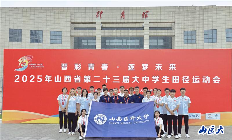 学校简介