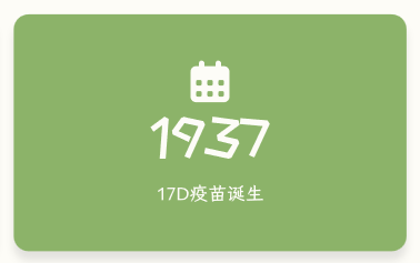 200E
