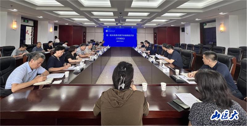 学校简介