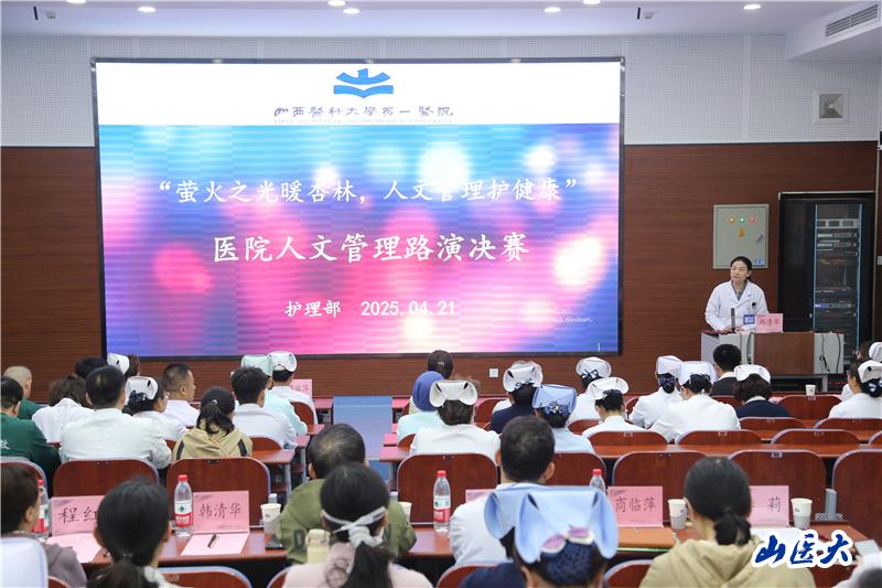 学校简介