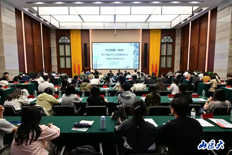 学校简介