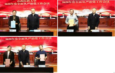 http://www.sxmu.edu.cn/__local/C/C0/CA/E32F8DC5B2F8CEC0738CD4ECFA8_2E2AE3A7_19123.jpg