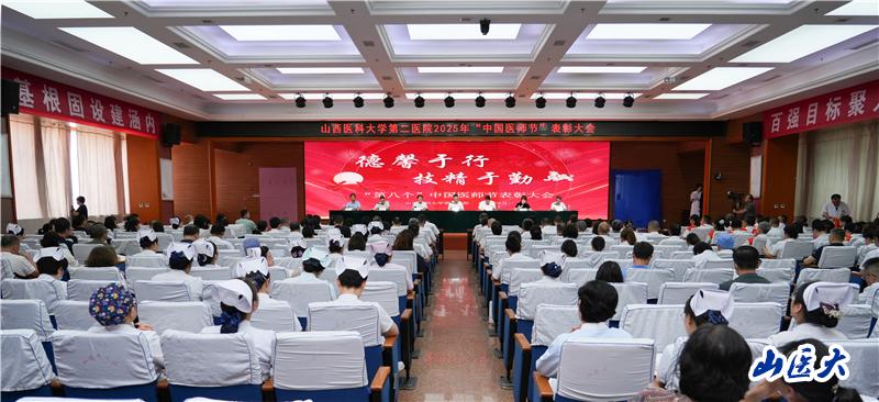 学校简介