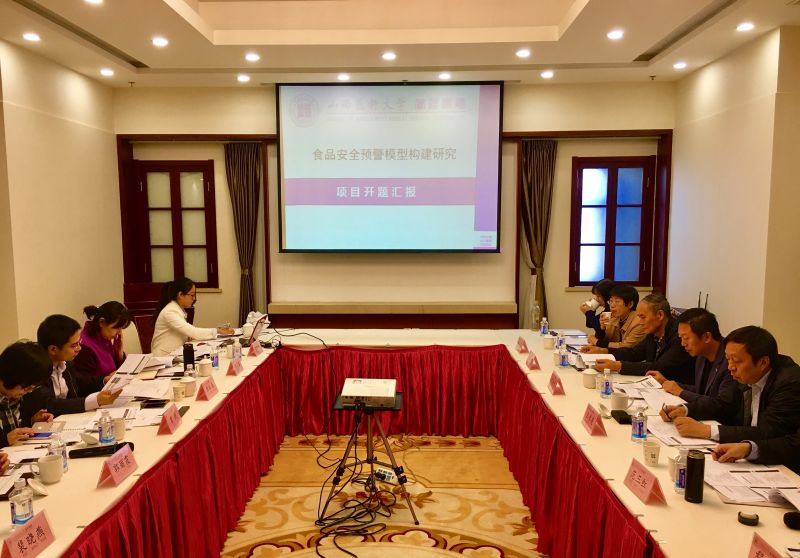 管理学院（预警开题新闻）.JPG