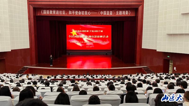 学校简介