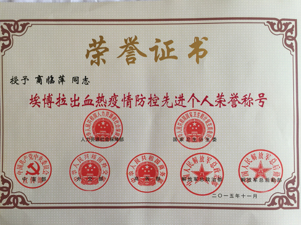 http://photocdn.sohu.com/20151223/mp49980003_1450839332403_2.jpeg