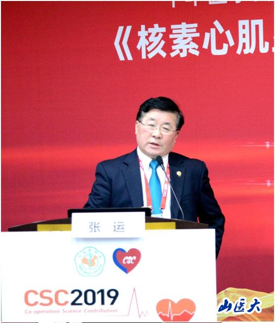 (韩雅玲院士致辞)韩雅玲院士,张运院士,李思进教授分别致辞.