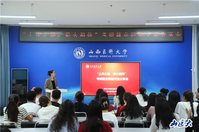学校简介