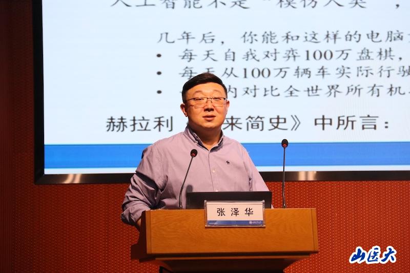 学校简介
