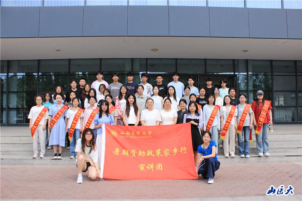 学校简介