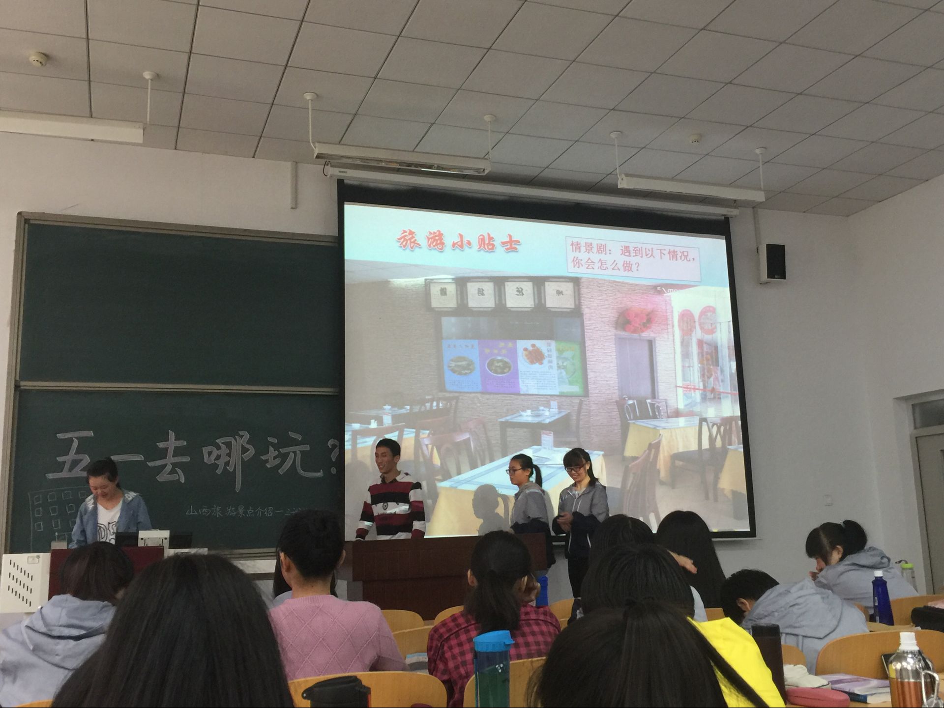 防骗情景剧.jpg