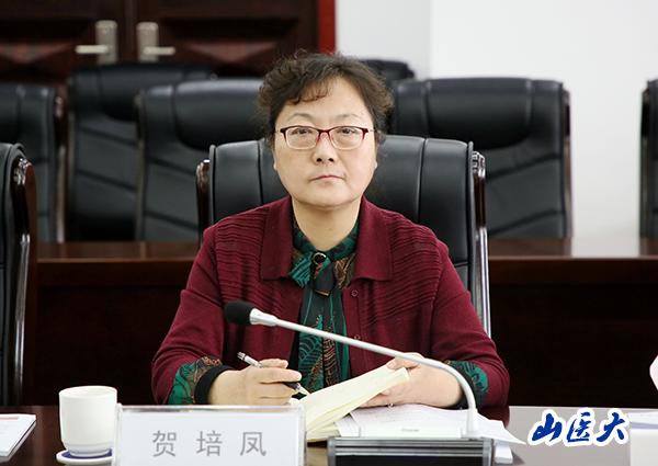 我校召开领导干部任职宣布会议 -山西医科大学