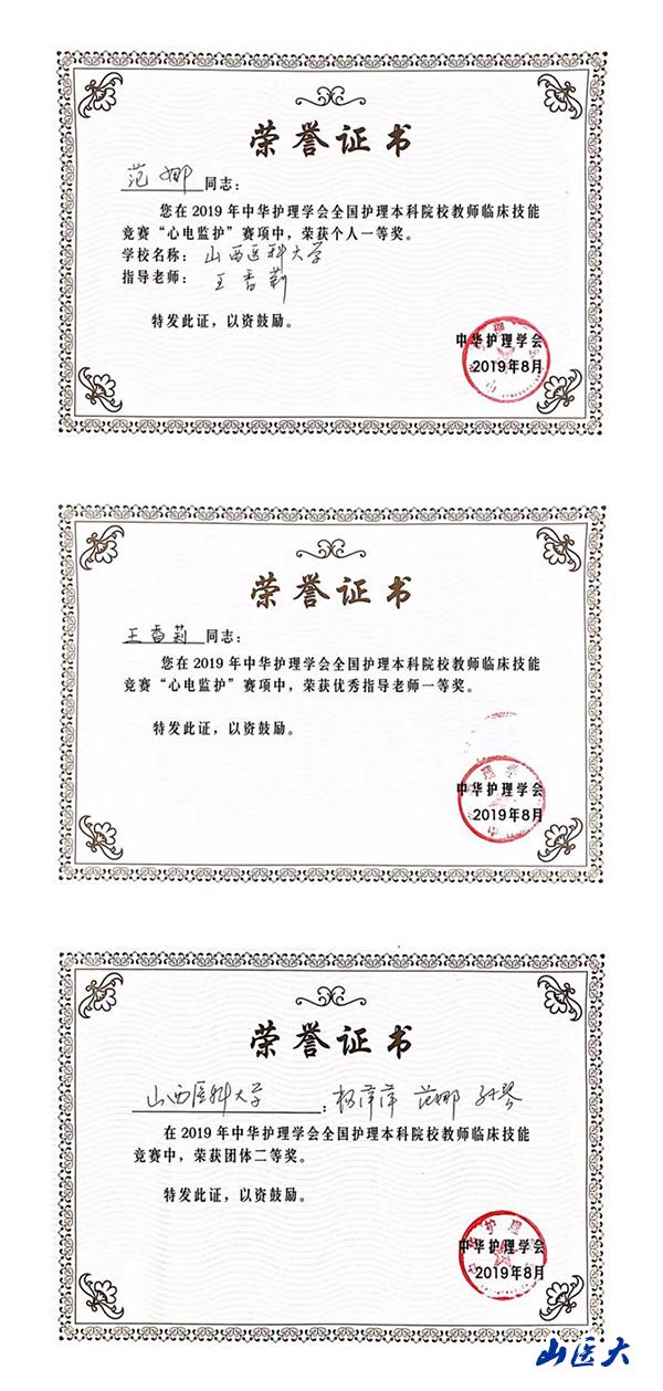 http://www.sxmu.edu.cn/__local/E/02/30/103C0C93B3E3739FC1A32DE3B83_39B23923_1DCD2.jpg