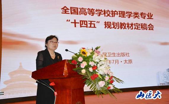 http://www.sxmu.edu.cn/__local/2/C9/FB/2E752AAC96C3C9D7CBE250E8BD8_FB545542_9575.jpg