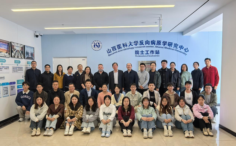 学术交流1