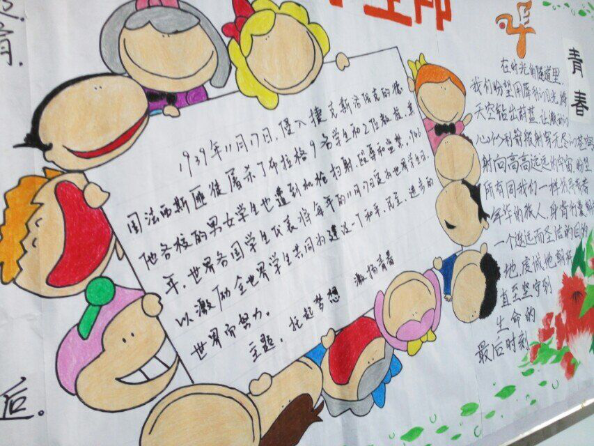 图片2.png