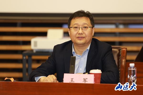 山西医科大学—清华大学医学院前沿医学协同创新中心成员聘任仪式在清华大学医学院举行