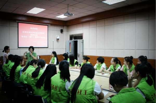 台湾亚洲大学秦燕老师对我校宁养项目进行督导