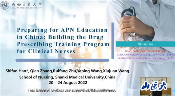 http://www.sxmu.edu.cn/__local/0/5E/2D/0D3E52CFD8BFF09FD493BCB0999_35770731_91D3.jpg