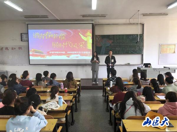 http://www.sxmu.edu.cn/__local/1/12/66/A7CA1A82B4B769FCCCA10142322_555083B5_B0CE.jpg