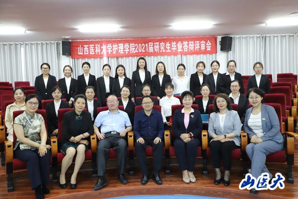http://www.sxmu.edu.cn/__local/1/7C/AD/B5300028476353CE91A69DEA68E_E121D279_C003.jpg