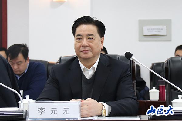 华中科技大学校长李元元一行来校调研