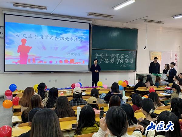 http://www.sxmu.edu.cn/__local/1/A2/1A/C721F781FB6A56192E671B7AC61_096FE4D9_C980.jpg