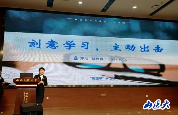 http://www.sxmu.edu.cn/__local/1/AC/BE/E416B08DD09CDF06AA55AF6EC6D_28C4FB48_8FD7.png